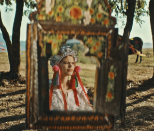 Catane (r. Ioana Mischie)